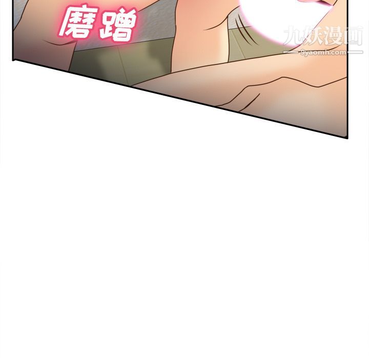 《分身》漫画 第37話