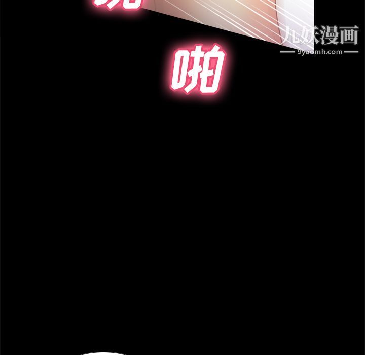 《分身》漫画 第37話