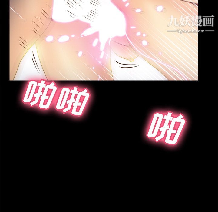 《分身》漫画 第37話