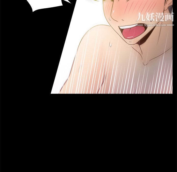 《分身》漫画 第37話