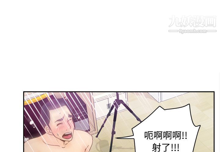 《分身》漫画 第38話