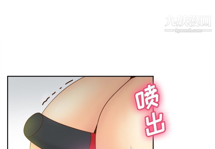 《分身》漫画 第38話