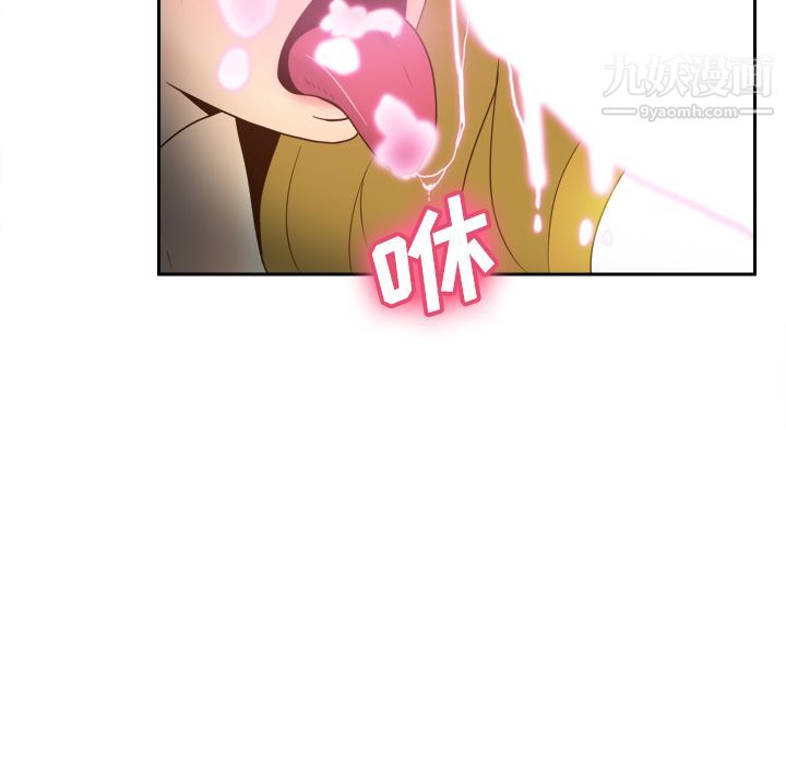 《分身》漫画 第38話
