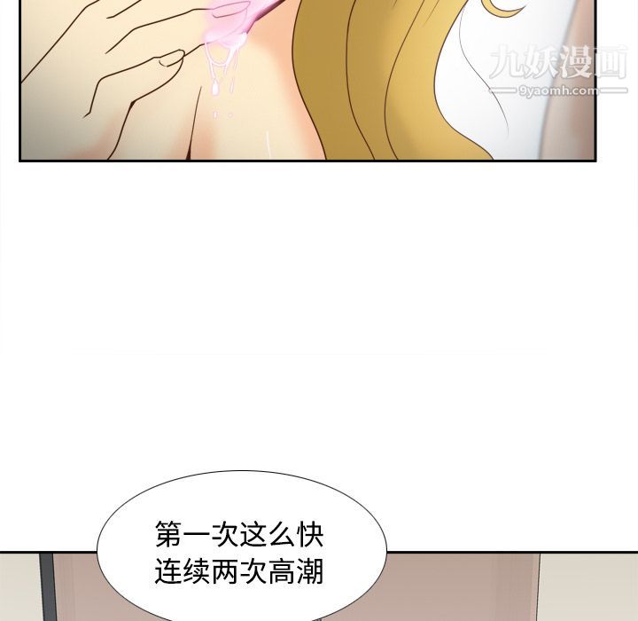 《分身》漫画 第38話