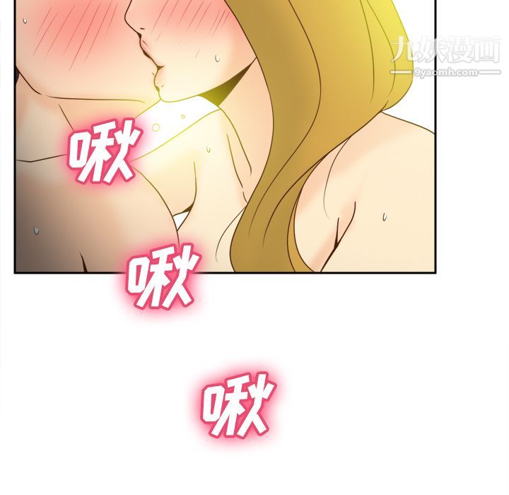 《分身》漫画 第38話