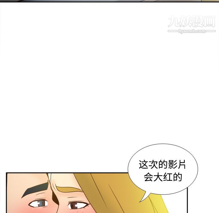 《分身》漫画 第38話