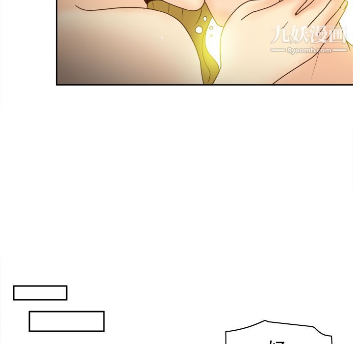 《分身》漫画 第38話