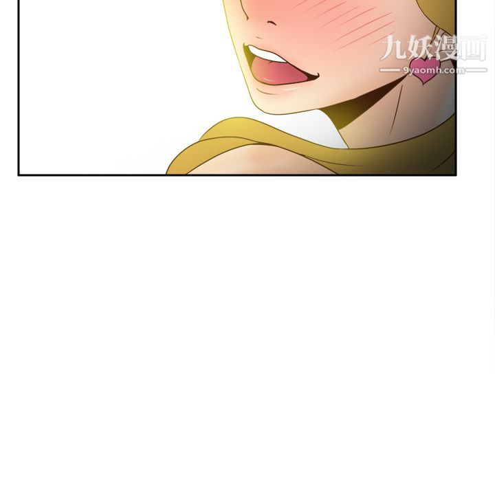 《分身》漫画 第38話