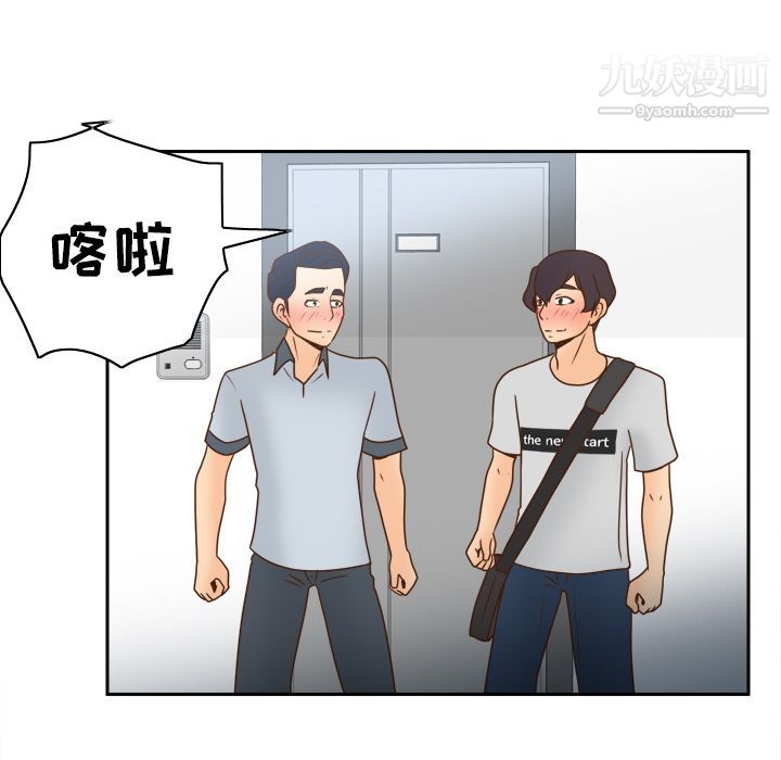 《分身》漫画 第38話