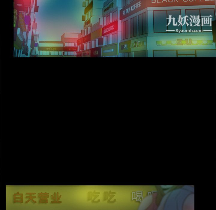 《分身》漫画 第38話