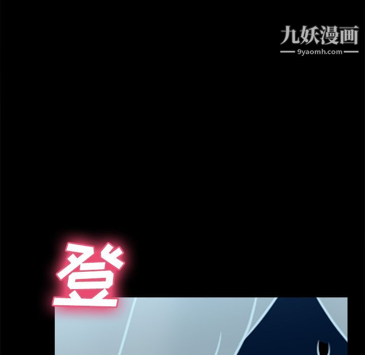 《分身》漫画 第38話