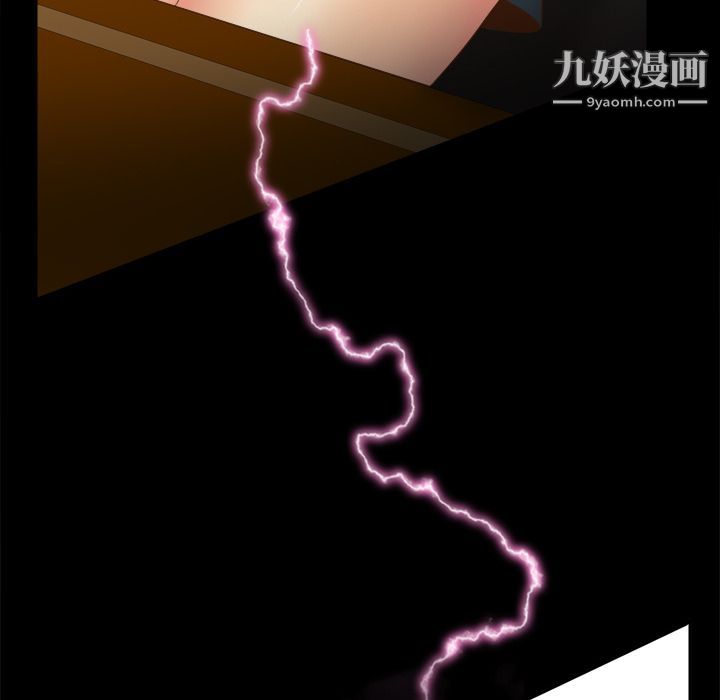 《分身》漫画 第38話