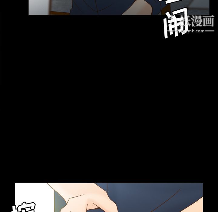 《分身》漫画 第38話