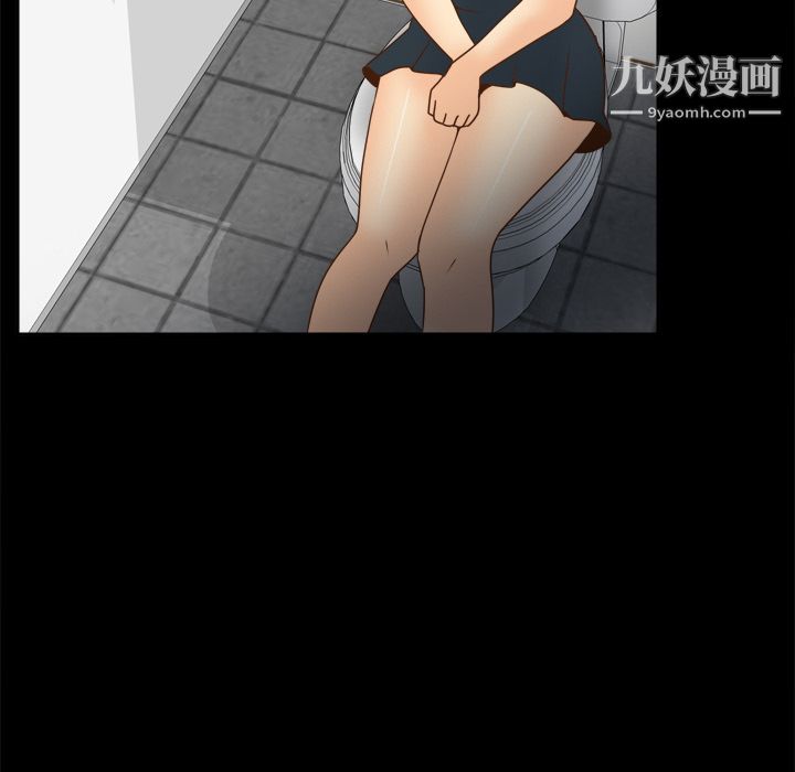 《分身》漫画 第38話