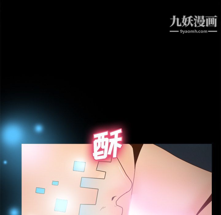 《分身》漫画 第38話