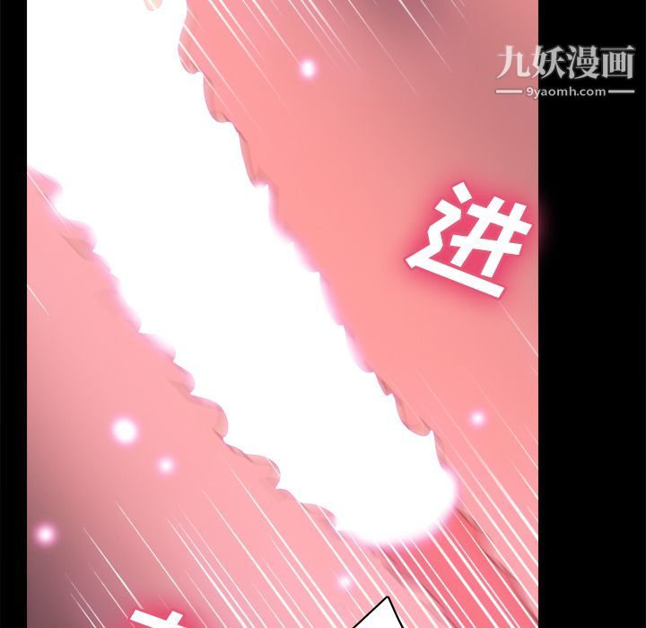 《分身》漫画 第38話