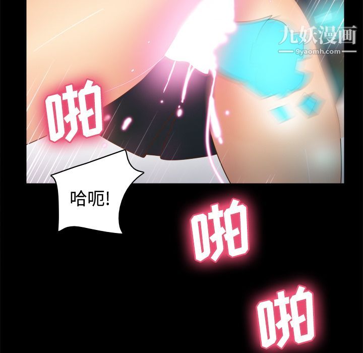 《分身》漫画 第38話