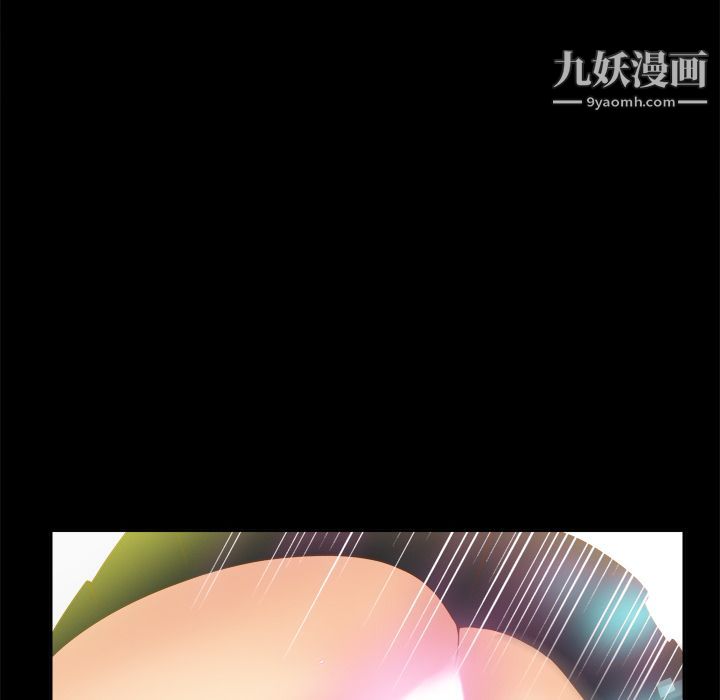 《分身》漫画 第38話