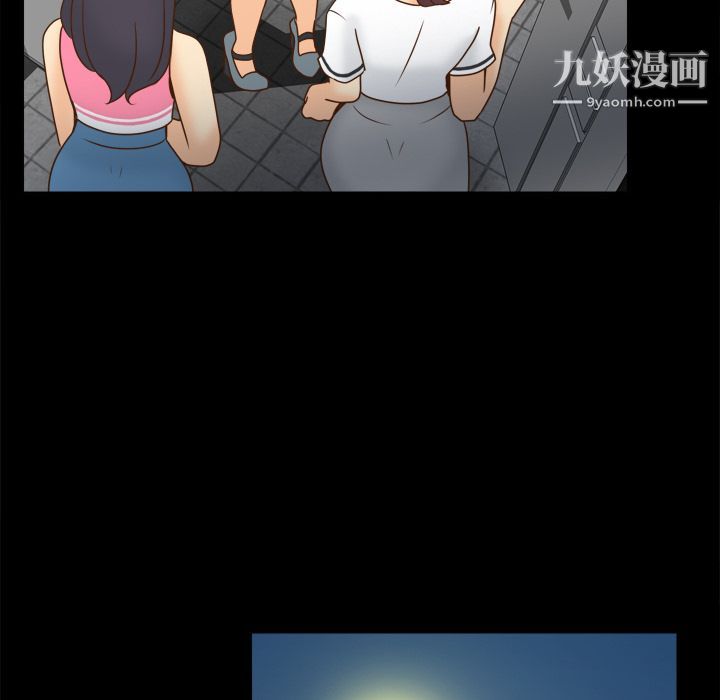 《分身》漫画 第38話