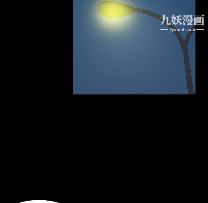 《分身》漫画 第38話