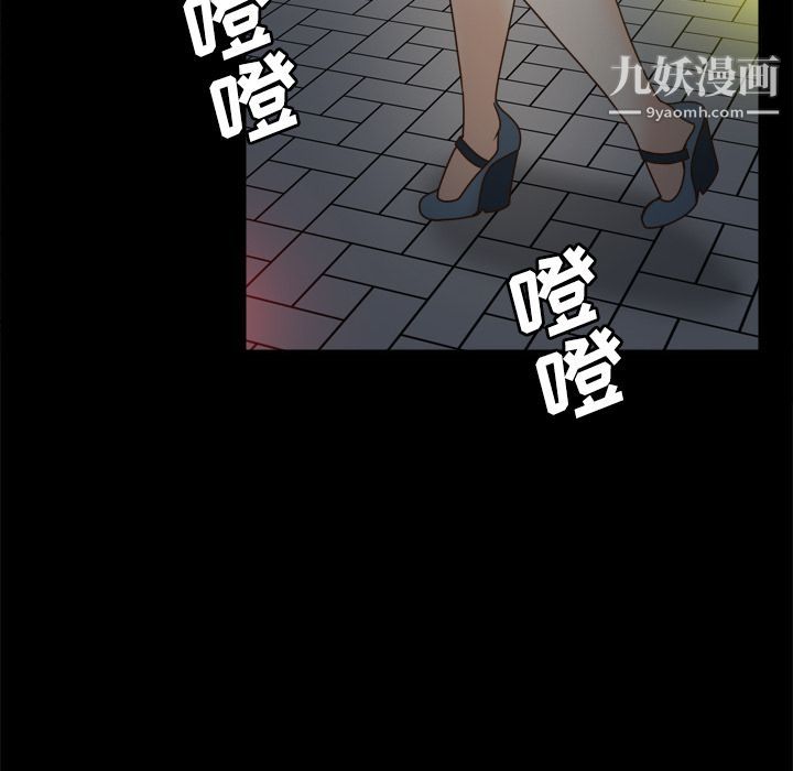 《分身》漫画 第38話