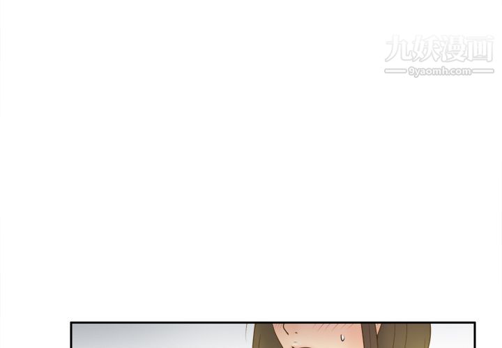 《分身》漫画 第39話