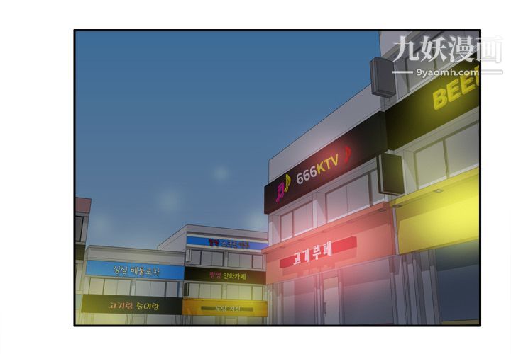 《分身》漫画 第39話