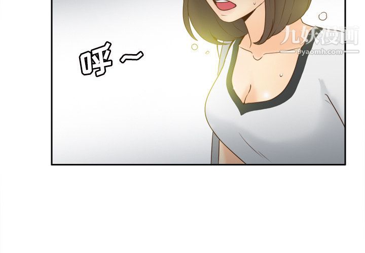 《分身》漫画 第39話