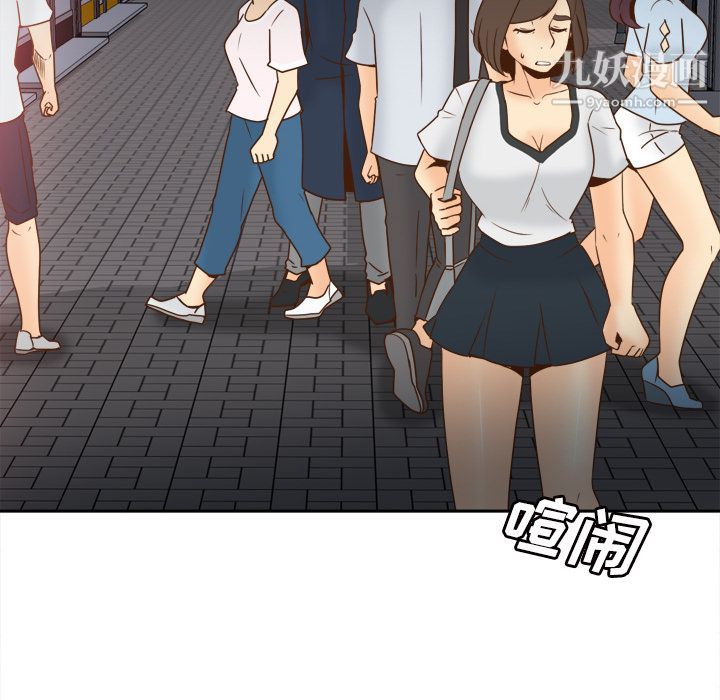 《分身》漫画 第39話