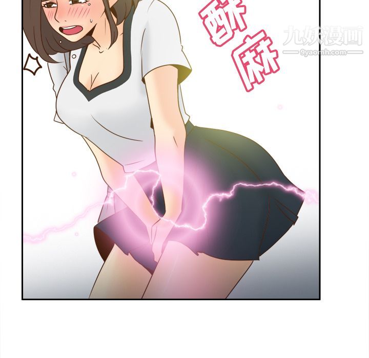 《分身》漫画 第39話