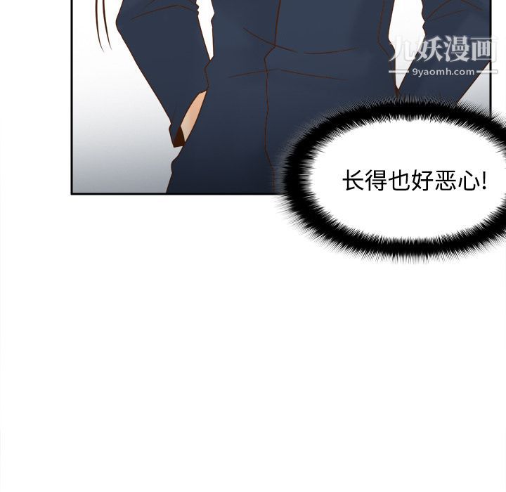《分身》漫画 第39話
