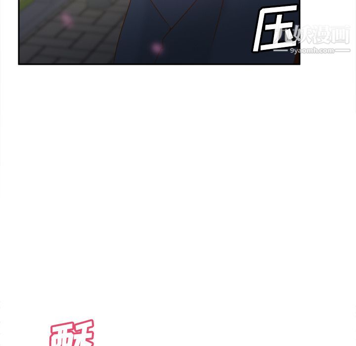 《分身》漫画 第39話
