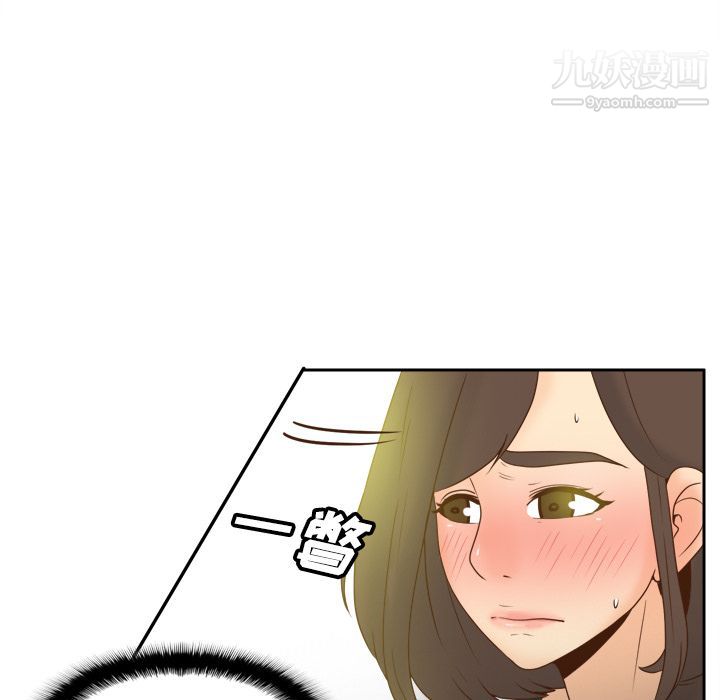 《分身》漫画 第39話