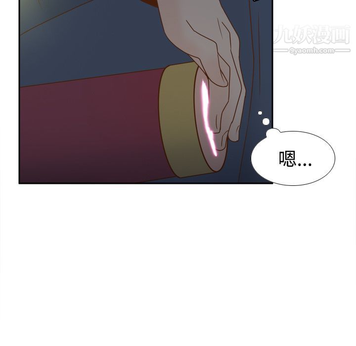 《分身》漫画 第39話