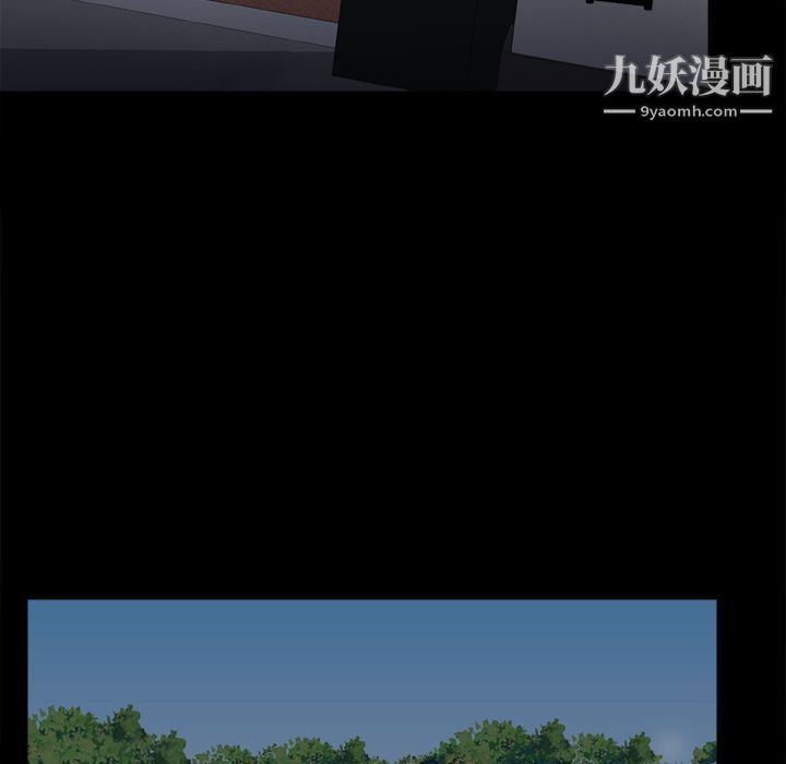 《分身》漫画 第39話