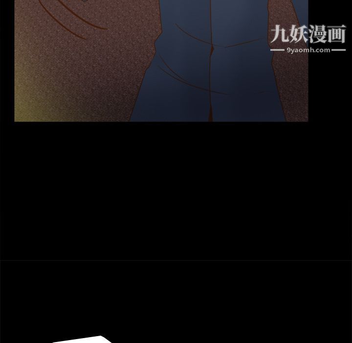 《分身》漫画 第39話