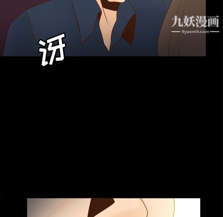 《分身》漫画 第39話