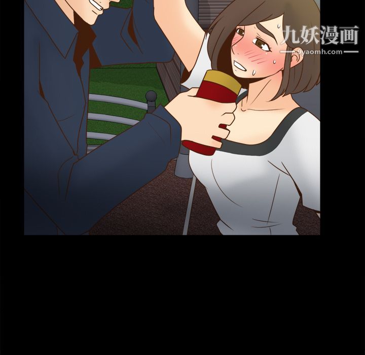 《分身》漫画 第39話