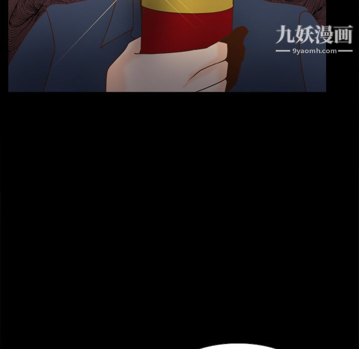 《分身》漫画 第39話