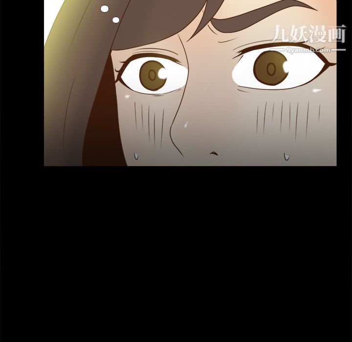 《分身》漫画 第39話