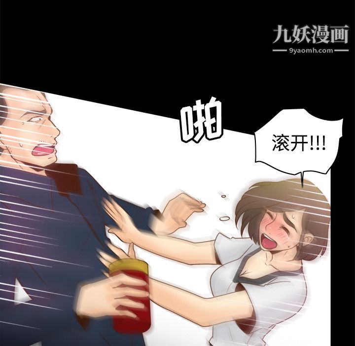 《分身》漫画 第39話