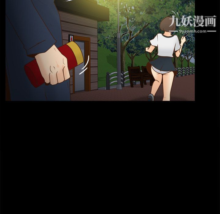《分身》漫画 第39話