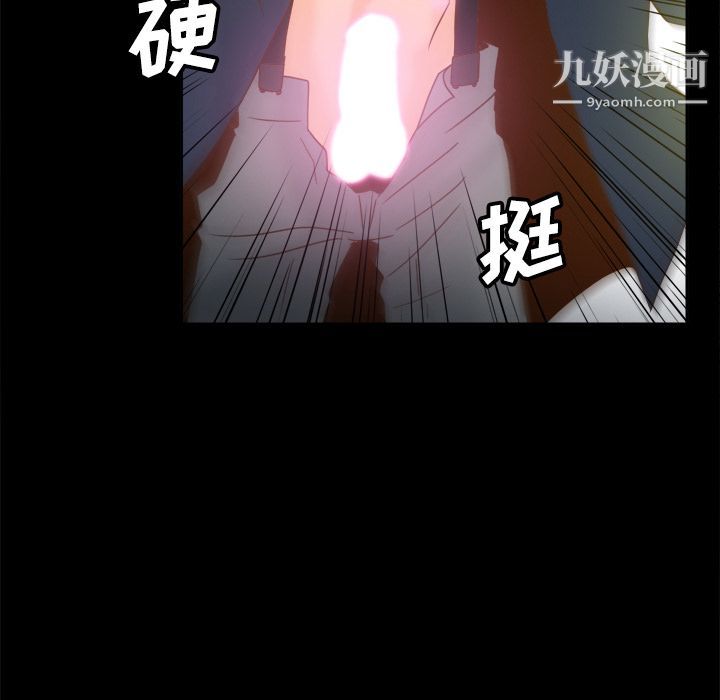 《分身》漫画 第39話