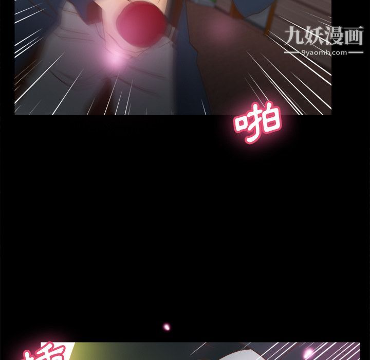 《分身》漫画 第39話