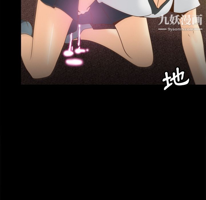 《分身》漫画 第39話
