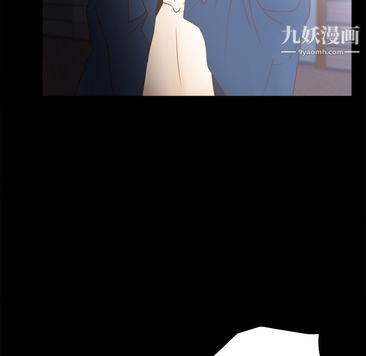 《分身》漫画 第39話