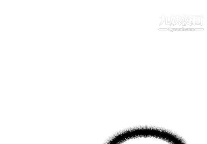 《分身》漫画 第4話