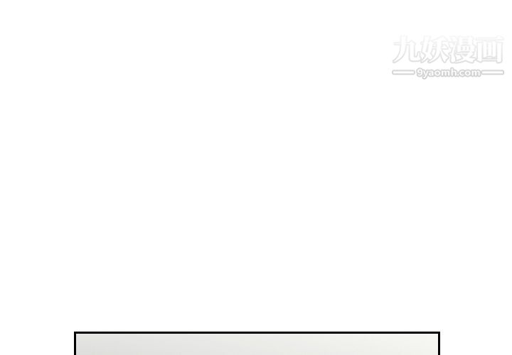 《分身》漫画 第4話