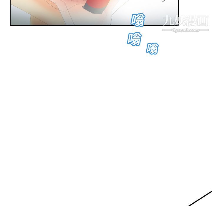 《分身》漫画 第4話