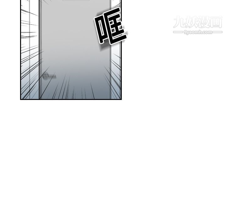 《分身》漫画 第4話